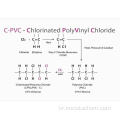 백색 분말 Cpvc 수지